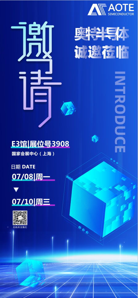 企業微信截圖_1719035890277