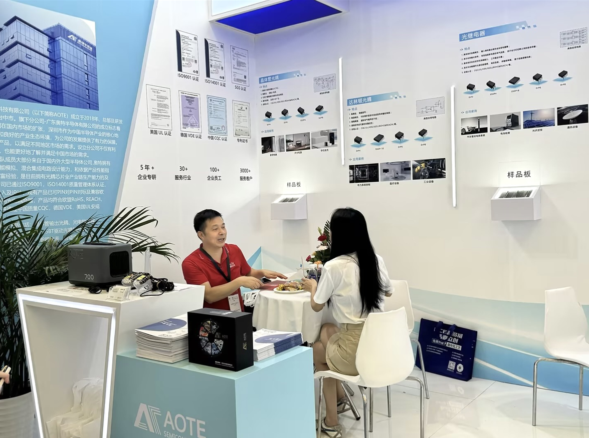 企業微信截圖_17208591784016